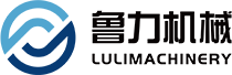 潍坊鲁力机械有限公司