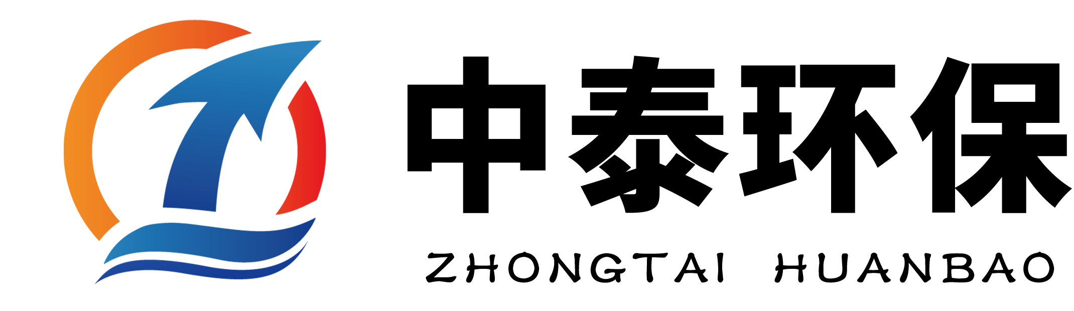 一体化污水处理设备