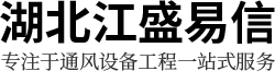 武汉复合风管