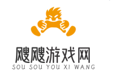 飕飕游戏网
