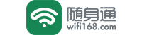 随身便携WiFi,一手货源,招加盟代理
