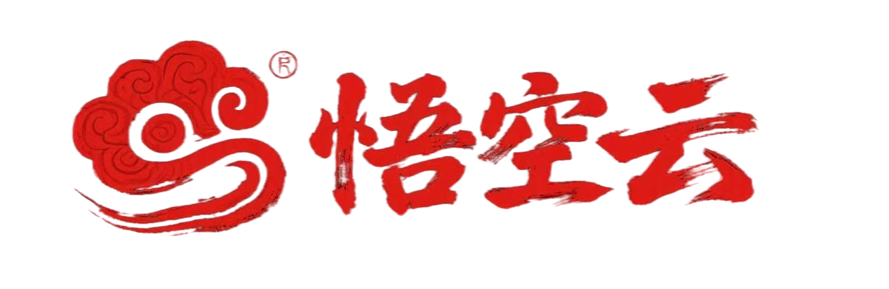 悟空云创