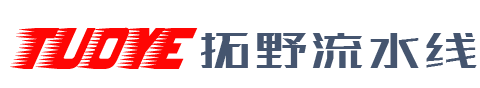 充电桩流水线