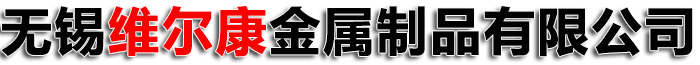 无锡不锈钢板