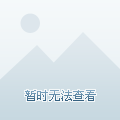 临西帮