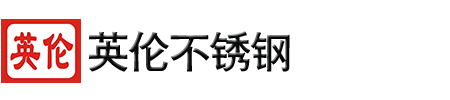 不锈钢,冷轧卷板,平板
