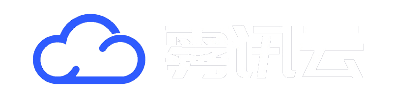 雾迅云