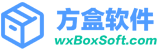 WMS仓库管理软件