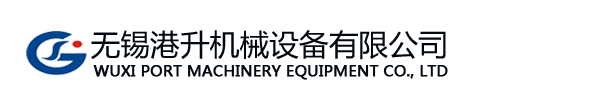 无锡码头吊机