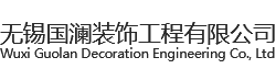 无锡一站式地坪服务商
