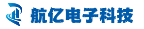 无锡航亿电子科技有限公司