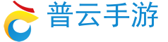 苹果手游下载,手游攻略,手游网