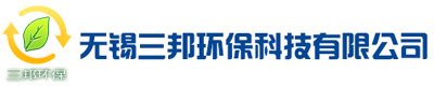 沥青搅拌站烟气净化