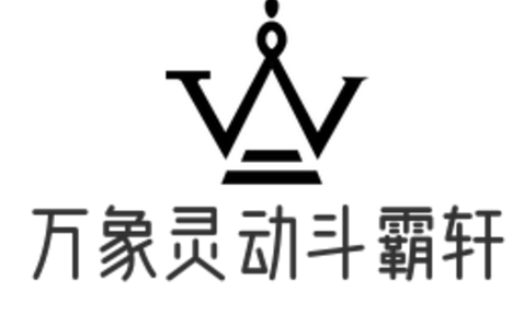 万象游戏灵动对决