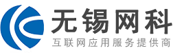 无锡外贸网站建设,谷歌优化推广