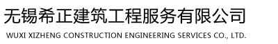 幕墙清洗