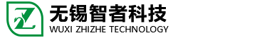 无锡智者科技有限公司