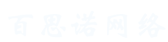 临沂网络公司