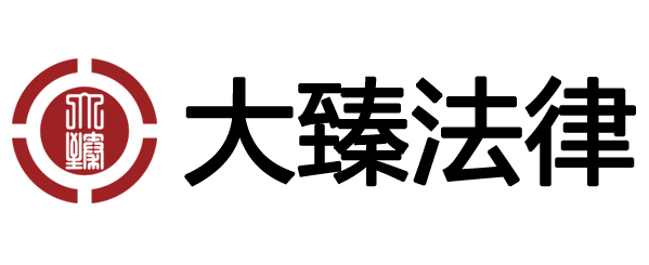 西安企业法律顾问