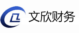 【西安注册公司】提供工商注册,代理记账,公司变更服务