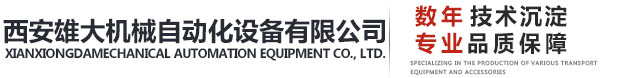 联系我们