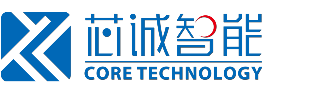 广州市芯诚智能科技有限公司――银联网络支付卡供应商