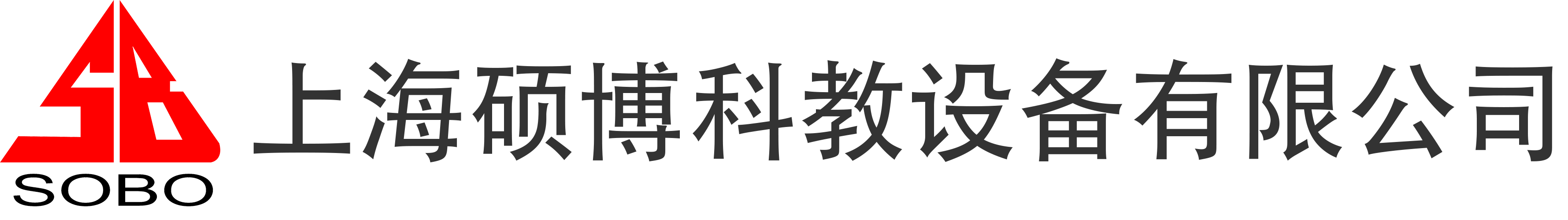 教学设备