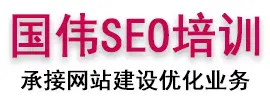 网站建设培训