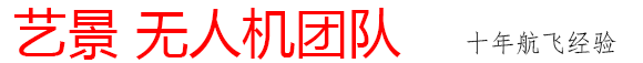 无人机搬运,无人机运输,大疆运载无人机,运载无人,运载无人机公司,吊装无人机