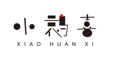 小鹮喜