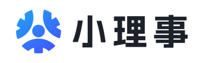 小理事