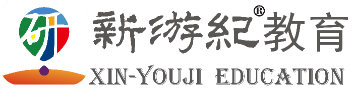 新游纪教育
