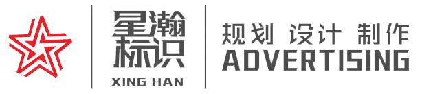 陕西星瀚工程设计有限公司