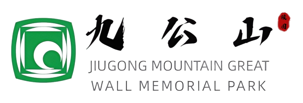 北京九公山纪念林陵园