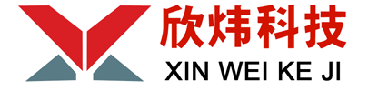 欣炜科技（北京）有限公司