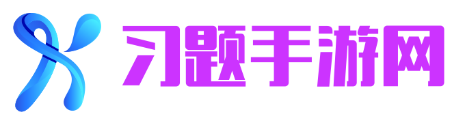 手游网,手游下载