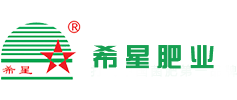 石家庄市希星肥业科技有限公司