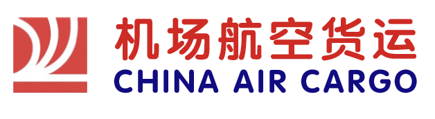 航空货运,机场加急快件,物流空运快递Air