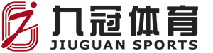 河北九冠体育设施工程有限公司