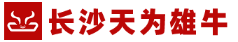 长沙天为雄牛农业机械