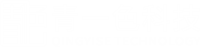 西宁小程序开发公司,西宁软件公司,西宁网站建设,西宁网站制作,青海青一色电子科技有限公司