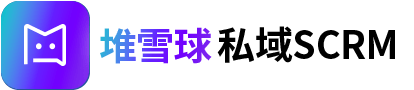 堆雪球
