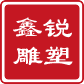 济南不锈钢雕塑