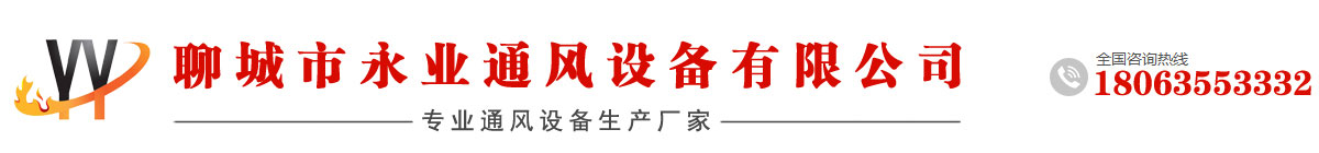 排烟通风气楼