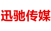 迅驰传媒软文平台