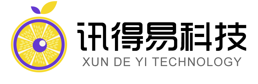 南通讯得易信息科技有限公司