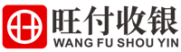 旺掌柜连锁店收银管理系统