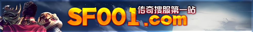 轻变传奇手游发布网,网通传奇私服,网通轻变传奇,网通轻变私服