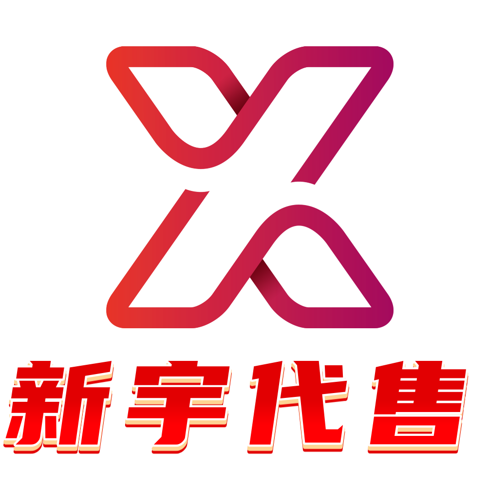 新宇代售http://www.xwxyzj.com/
