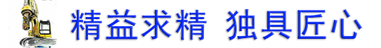 旋挖机